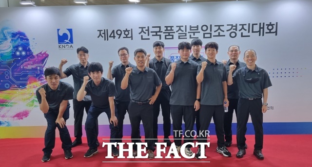 전국품질분임조 경진대회에 참가한 한국남동발전 직원들/한국남동발전