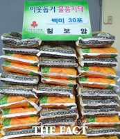  [전북 단신]정읍 내장상동 칠보암, 추석맞이 백미 300kg 기부