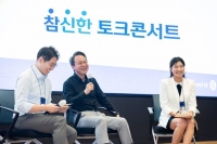  진옥동 신한금융 회장 ''정도 경영'에는 인내 필요'