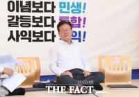  이재명 '4일 오전 2시간만 조사→출석 어렵다'