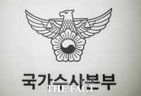 국수본부장, '전세사기 검거' 경찰관 6명 특진임용