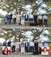  '4주 후 봅시다'…'나솔사계' 최종 선택 연기, 현실 연애 우선