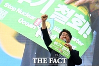  강성희 '일본 핵오염수 투기 철회하라!' [포토]