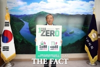  괴산군의회 신송규 의장, '1회용품 제로 챌린지' 동참