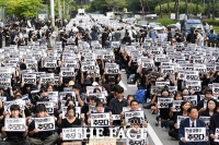  '공교육이 멈춘' 하루…서울 뒤덮은 검은 물결(종합)