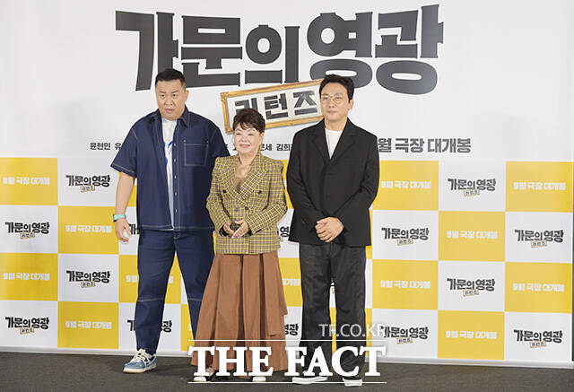 배우 정준하, 김수미, 탁재훈(왼쪽부터)이 가문의 영광: 리턴즈로 뭉쳤다. /장윤석 인턴기자