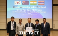  경상국립대서 한국·호주·인도·태국 국제공동연구센터 출범
