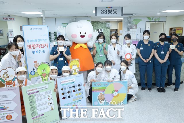 전북대학교병원이 환자와 직원들에게 건강에 유익한 영양 정보를 전달하는 ‘행보미와 찾아가는 영양자전거’ 행사를 진행했다./전북대병원