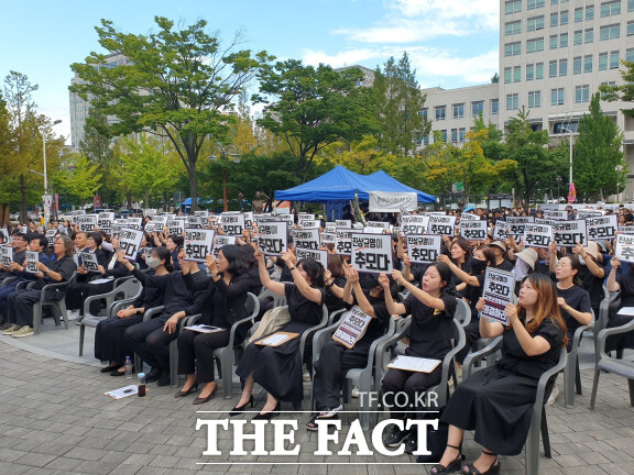 지난 4일 대전에서 열린 서이초 교사 49재. / 대전=최영규 기자