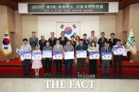  청주시, 충북도 규제개혁 우수사례 경진대회서 우수상