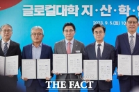  아산시, 순천향대 글로컬대학 지정 위해 총력 지원 다짐