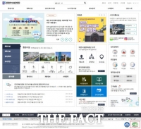  대전시설관리공단, 홈페이지 웹 접근성 12년 연속 품질인증