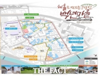  함안군, 칠원 구성지구 도시재생사업 최종 선정