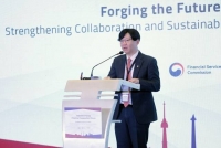  인니 방문한 김소영 금융위 부위원장…K-금융 홍보 나섰다