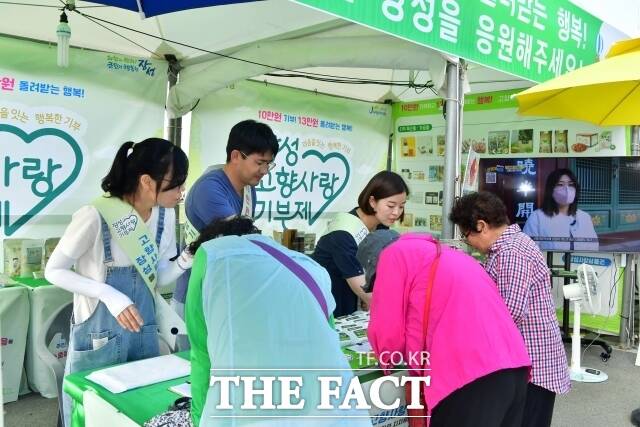 전남 장성군이 추석을 앞두고 고향사랑기부제 홍보에 박차를 가하고 있다./장성군