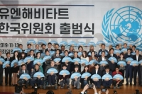  '유엔해비타트 논란' 박수현 