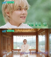  '유퀴즈' 방탄소년단 뷔 '첫 정산, 父 차 바꿔드려…지금 제일 좋은 차'
