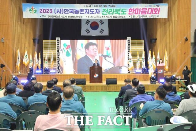 행사는 이학수 시장과 김형우 부시장, 정읍시의회 의원, 전북사회복지협의회장, 전북과학대학교 총장과 사회복지시설종사자, 공무원, 봉사자 등 약 400명이 참석했다. / 정읍시