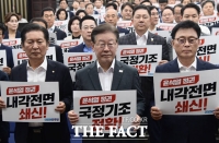  민주당, 채 상병 특검법 '당론' 채택 [TF사진관]
