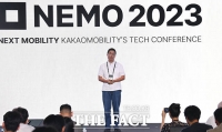  카카오모빌리티 'NEXT MOBILITY: NEMO 2023' 컨퍼런스 개최 [TF사진관]