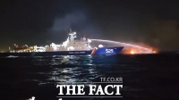  제주 해상서 조업 중이던 어선 화재…예인 도중 침몰