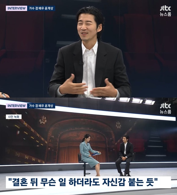 지난해 결혼식을 올린 그룹 god 멤버 겸 배우 윤계상이 결혼 후 안정감을 얻었다고 밝혔다. /JTBC 방송화면 캡처