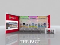  충청권 중소·벤처박람회, 14일부터 인도네시아서 열린다