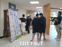  대전 수능지원자, 재학생 1114명 ↓졸업생 679명 ↑