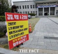  산청군새마을회 전 사무국장 