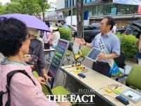  광주 남구, 친환경 에너지 체험 프로그램 참가자 모집