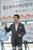  아산시 '대한민국 1호 온천도시' 지정… 온천산업 활력 기대