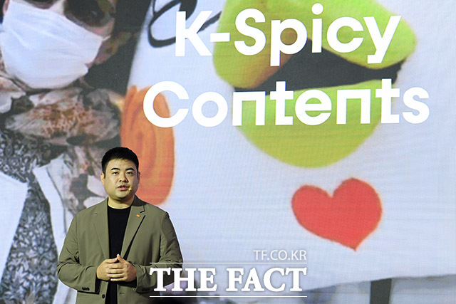 K-Spicy 콘텐츠 설명