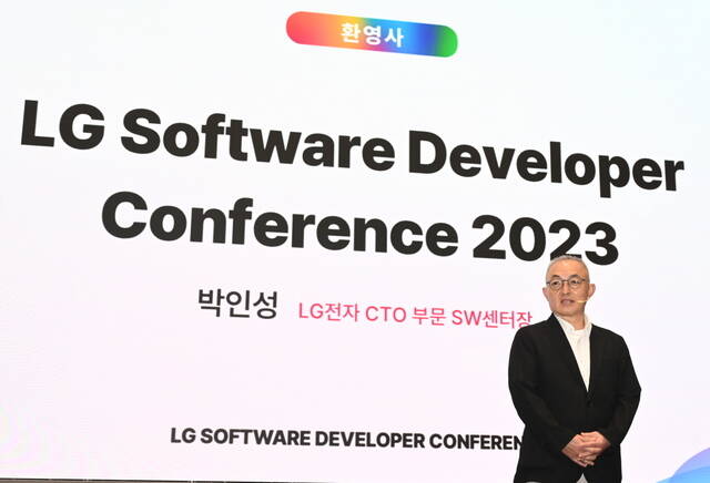 박인성 LG전자 CTO부문 SW센터장 전무가 14일 마곡 LG사이언스파크에서 개막한 LG 소프트웨어 개발자 콘퍼런스 환영사를 발표하고 있다. /LG전자