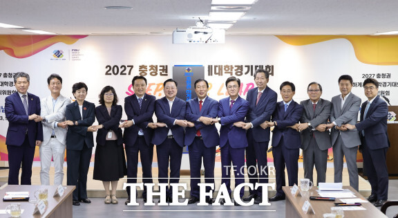 2027 충청권 하계세계대학경기대회 조직위원회(조직위)가 공식 출범했다. / 대전시