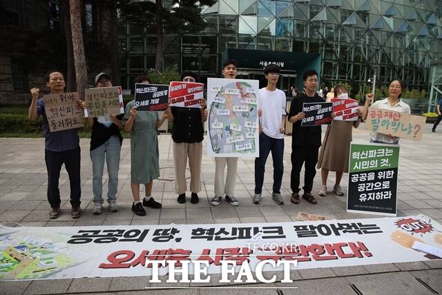 오세훈 서울시장의 역점사업 중 하나인 서울 은평구 서울혁신파크 개발 사업을 둘러싸고 은평구와 지역 시민단체들이 다른 목소리를 내고 있다. 시민단체 공공의 공간으로서 혁신파크를 지키는 시민모임이 5일 시청 앞에서 기자회견을 하고 있다. /시민모임