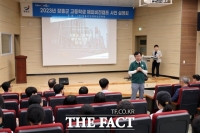  장흥군, 미국 해외비전캠프 운영 사전 설명회 개최