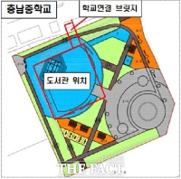  대전 동구, 신흥문화공원에 어린이‧청소년 도서관 건립