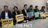  '병립형 비례제 반대' 민주당 의총장 앞 시위하는 비교섭·원외정당 [TF사진관]