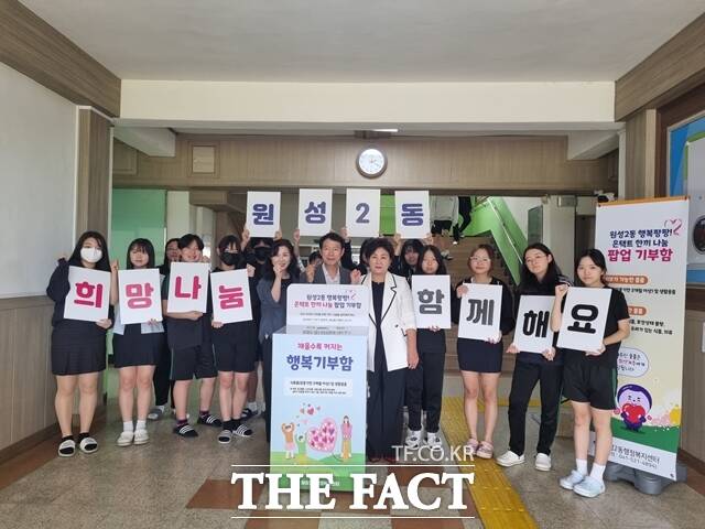 천안시 원성2동과 천안여자중학교가 ‘지역사회 나눔문화 활성화를 위한 업무협약’을 체결하고 ‘행복팡팡! 온택트 한 끼 나눔 팝업 기부함을 교내에 설치했다. / 천안시