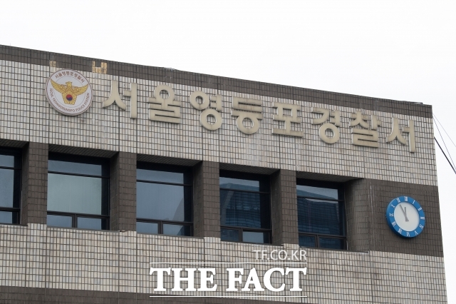 서울 영등포경찰서는 전날 오후 7시52분께 50대 여성 김모 씨를 특수공무집행방해치상 혐의로 현행범 체포했다. /박헌우 기자