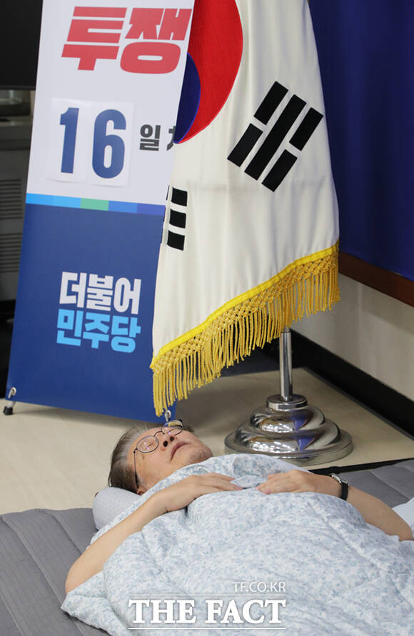단식 16일차에 접어든 이재명 더불어민주당 대표가 15일 서울 여의도 국회 당대표회의실에 마련된 농성장 바닥에 누워 휴식을 취하고 있다.