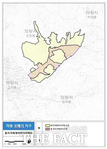 의왕 오매기지구 토지거래허가구역 위치도./경기도