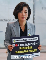  '후쿠시마 오염수 투기 중단' 피켓 든 양이원영 [포토]