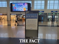  코레일, 16~17일 KTX 13회 추가 운행 재개