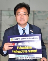  우원식, '후쿠시마 오염수 투기 중단' [포토]