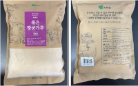  식약처, 발암물질 들어간 '볶음 땅콩가루' 판매 중단·회수 조치