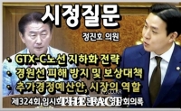  의정부시의회 6일전 유튜브 시정질문 영상, 조회수 60회 '바닥' 