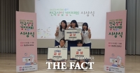  충남 여고생 전국상업경진대회서 3개 종목 '교육부장관상'