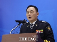  충남경찰, 온라인 도박사이트 운영 등 폭력조직 60여명 검거