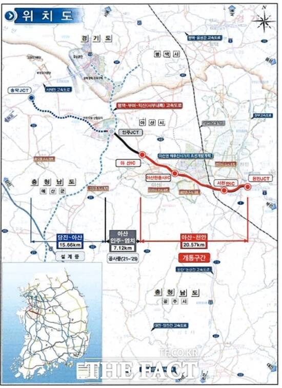 천안~아산 고속도로가 사업추진 8년 만인 오는 21일 공식 개통한다. 사업 노선도. / 박완주 국회의원실